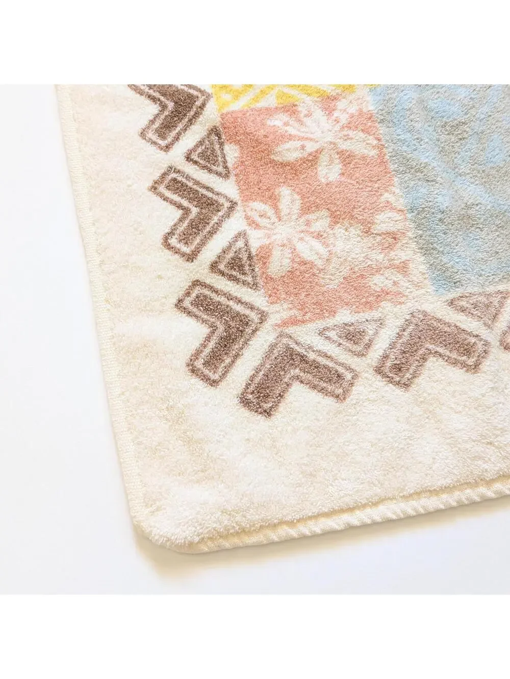 1970s Vintage Martex Bakuba Bath Towel Set